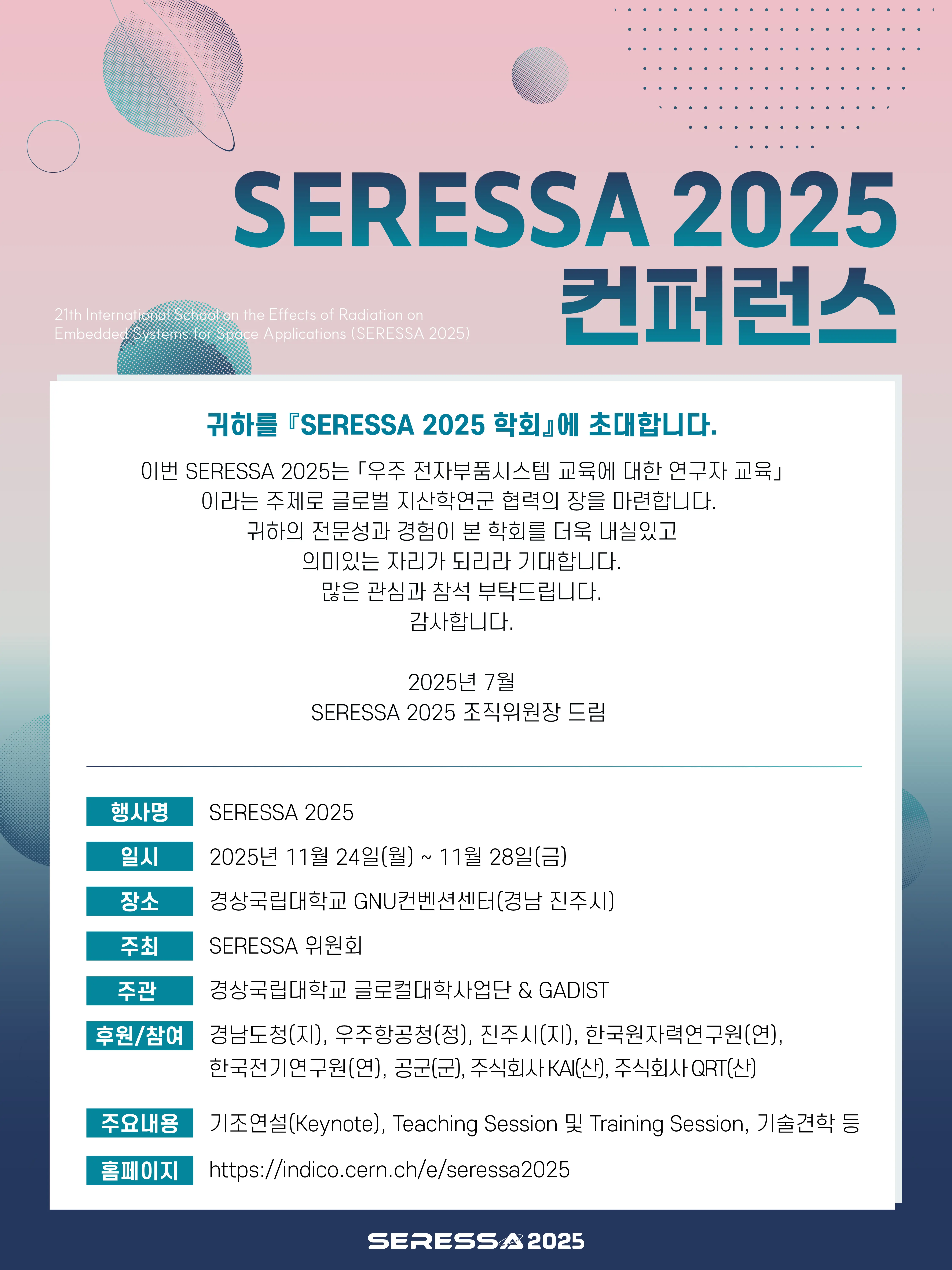 SERESSA Brochure